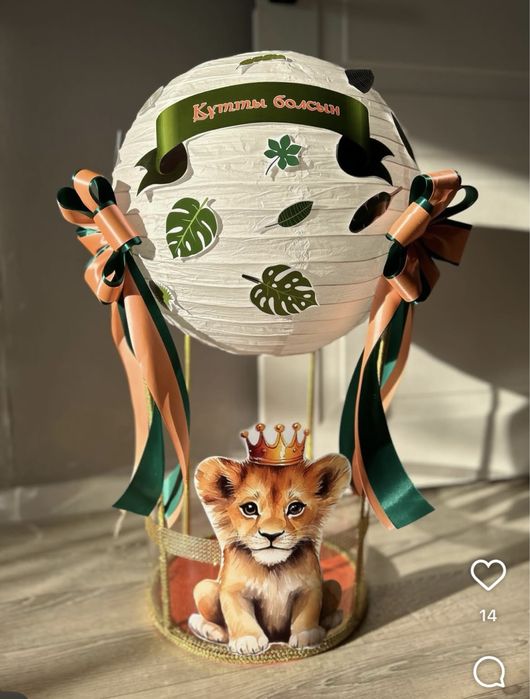 Коржын Тойбастар Калта Корзины