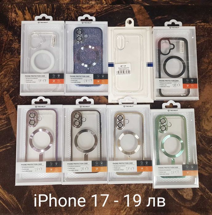 Калъфи MagSafe iPhone 17,iPhone 17 Pro,iPhone 17 ProMax, iPhone 17 Air