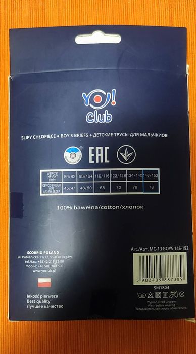 Кожено яке Ferrari Silverstone за момче + подарък