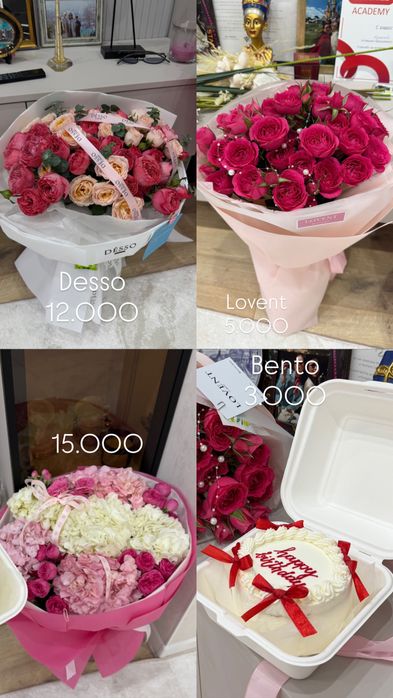 Цветы свежие очень