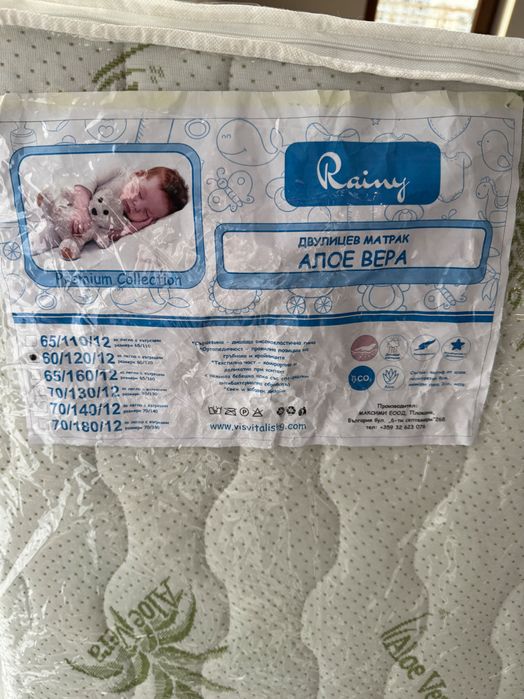 Матрак детски 60/120