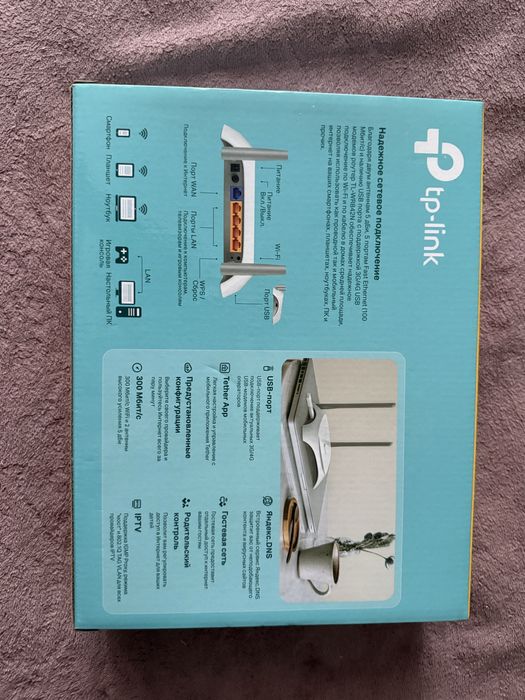 Продам Модем TP-LINK