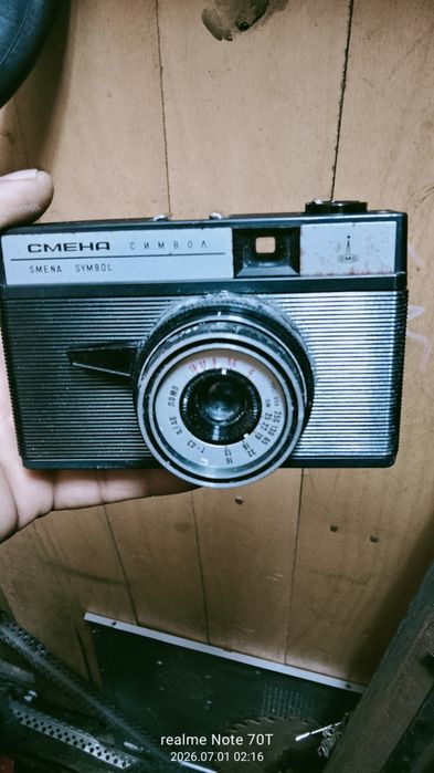 Продавам 2 броя ретро фотоапарати
