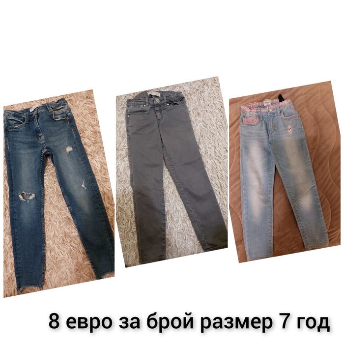 Дрехи майорал размери от 5г до 8 год