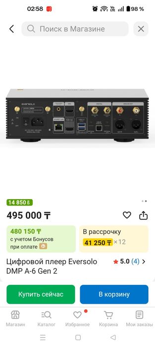 Продам Eversolo dmp-6 gen 2