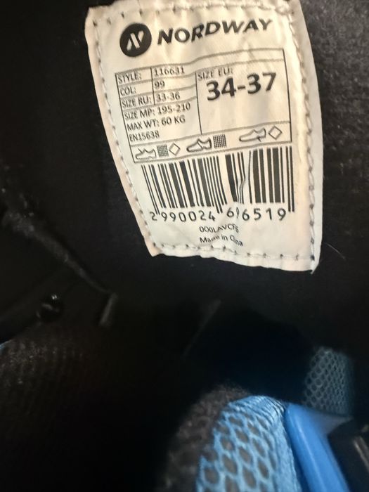 Коньки для мальчика