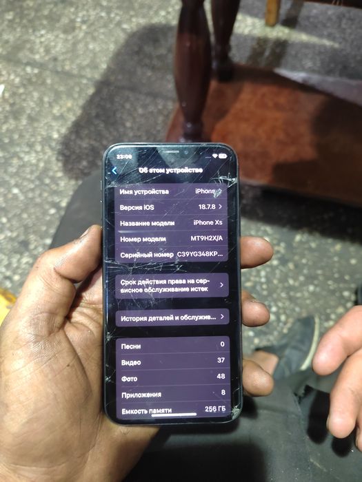 IPhone Xs sotilada