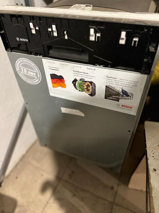 Посудомойка Bosch