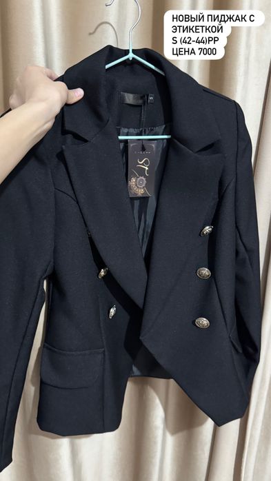 продам новые пиджаки в размере S
