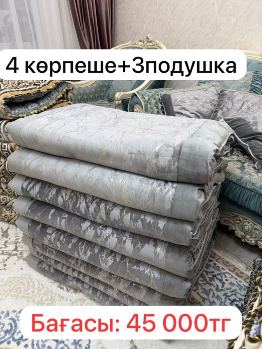 Новый Көрпешелер сатылады