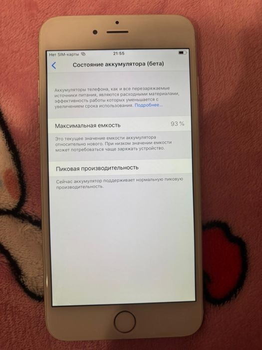 iPhone 6 в хорошем состоянии