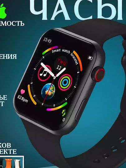 Смарт часы RUOMI S10 Promax Hiwarch PRO 155D