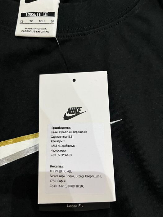 Дамска спортна рокля Nike