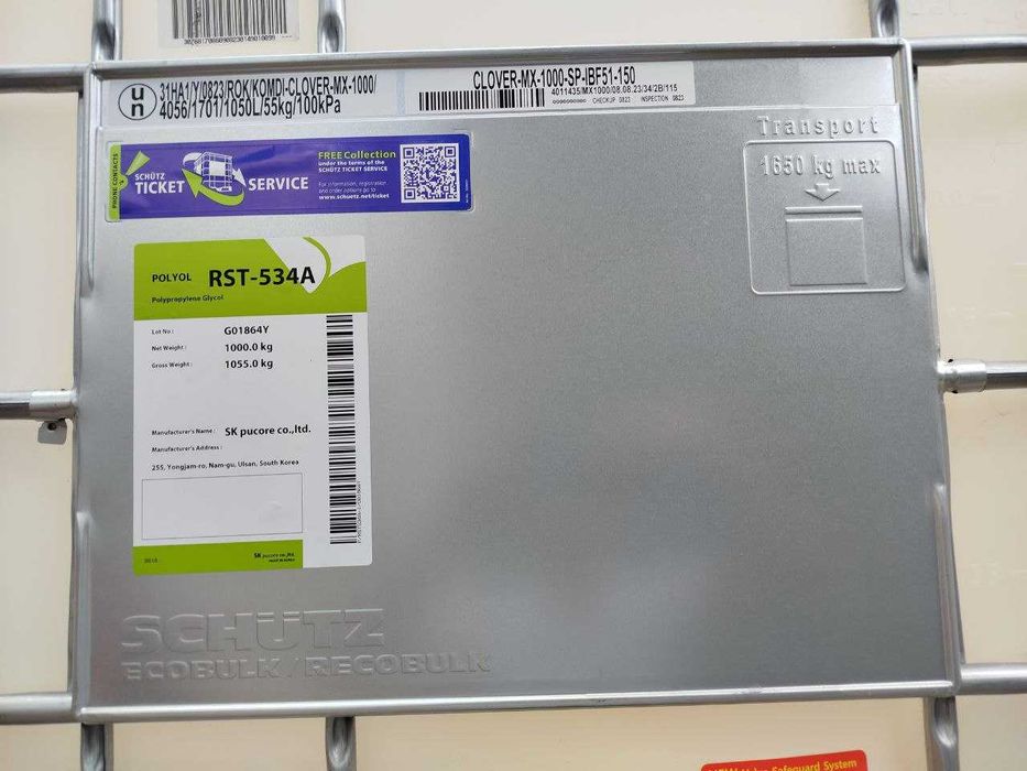 еврокуб бочка сотилади