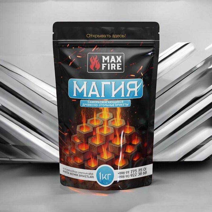 Briket ko'mir. 1 dona gugurtda yonadi