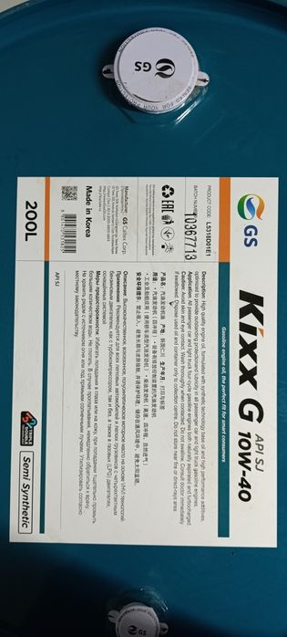 Продам масло полусинтетическое