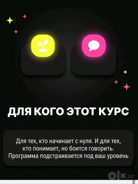 Репетитор английского | IELTS 7.5 |Listening 8.5| Reading 8.0
