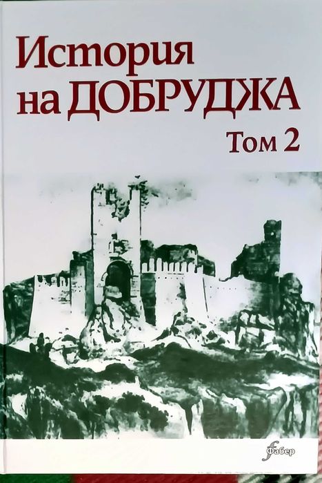 Продавам 3 комплекта книги и 3 самостоятелни