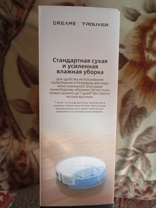 Продам робот-пылесос, новый  в упаковке