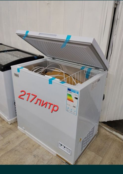 Морозильник Сатылады
