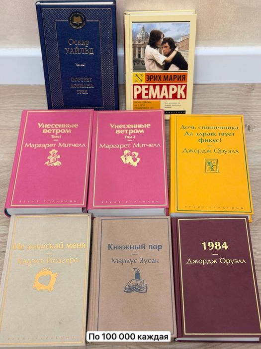 Продаются книги новые и б/у