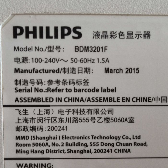 Монитор Philips 32"