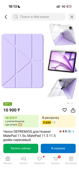 Чехлы на планшет