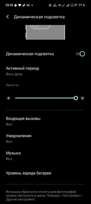 Продам Vivo Y29 4G