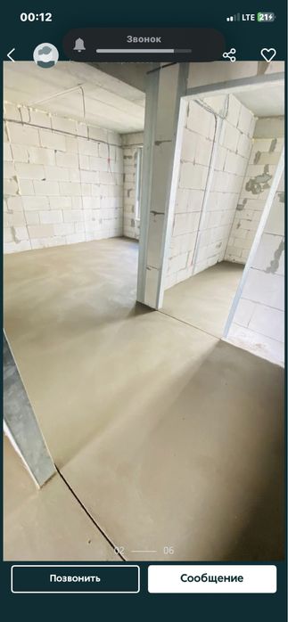 Сухая стяжка полусухая стяжка