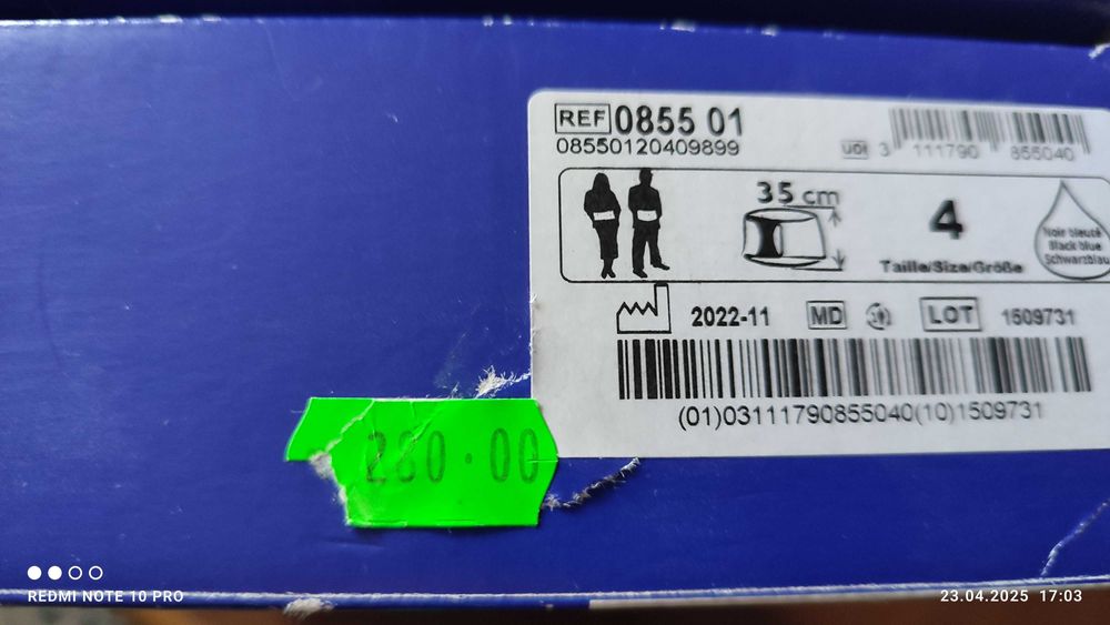 Дорзално-лумбален колан с лесна система за затягане