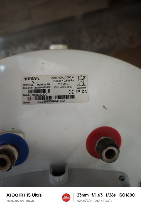Продавам бойлер Теси