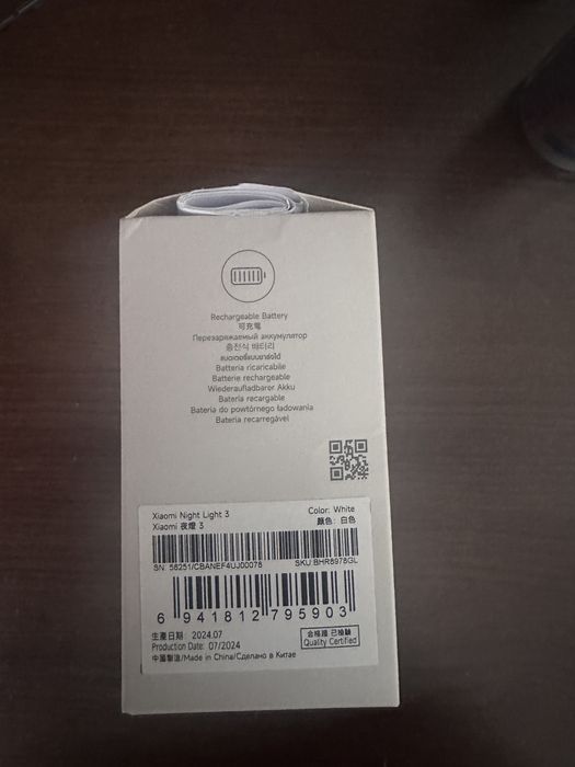 Lampa Inteligenta Xiaomi Light Night 3