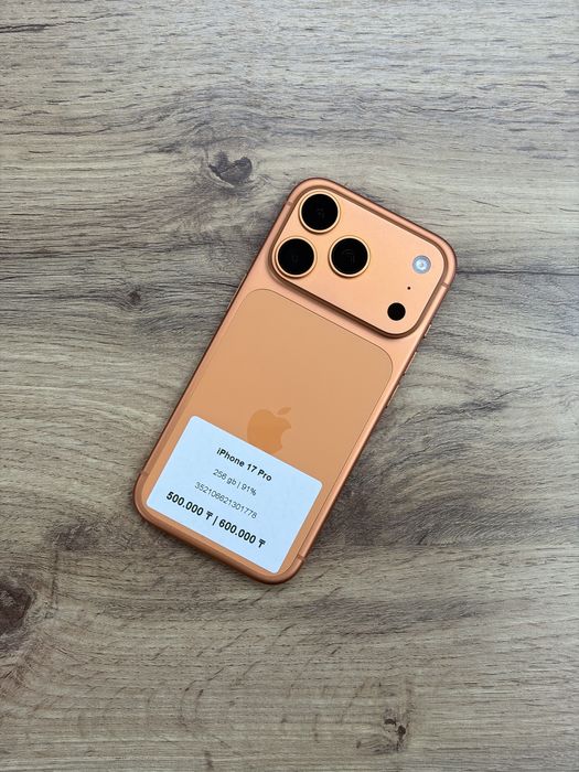 iPhone 17 Pro 256 gb | Айфон 17 Про 256 гб