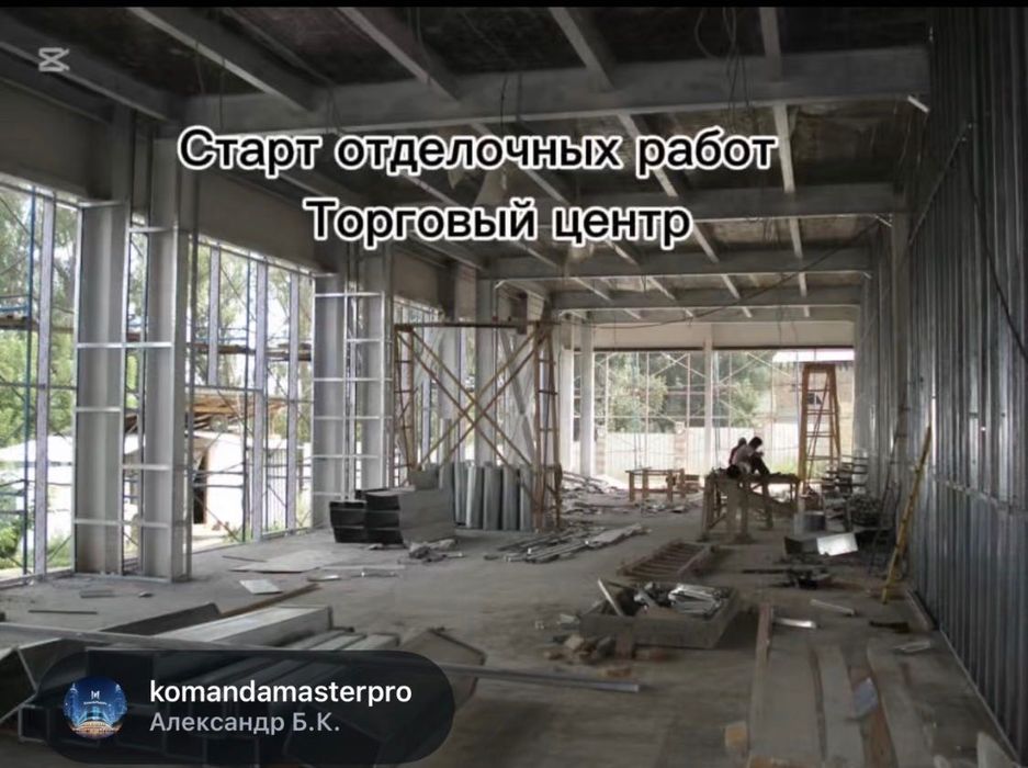 Ремонт евроремонт в Алматы