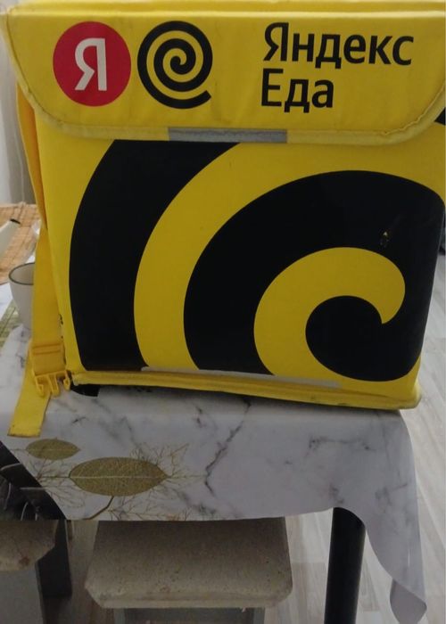 Яндекс сумка. Сатылады