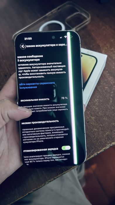 iPhone EAS 14 pro max 256Gb