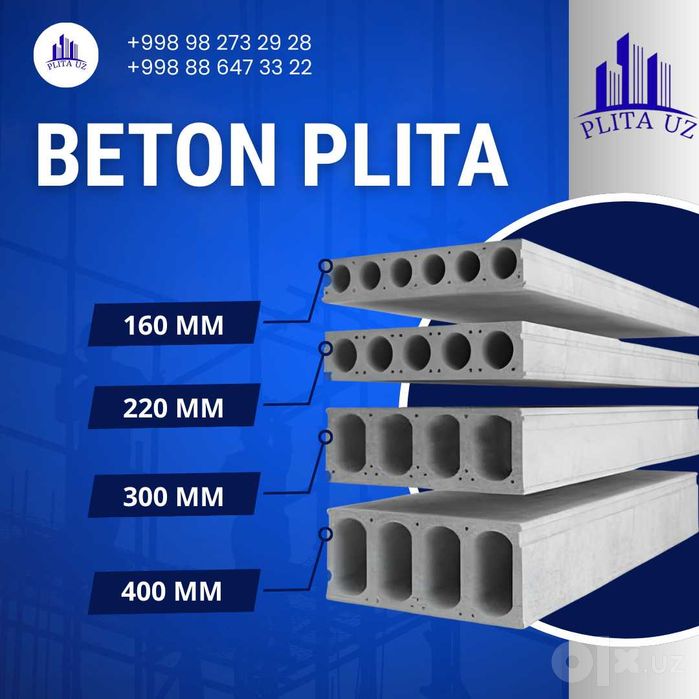 Бетонные плиты | перекрытия | Бетон плита | Beton plita | SAM-12