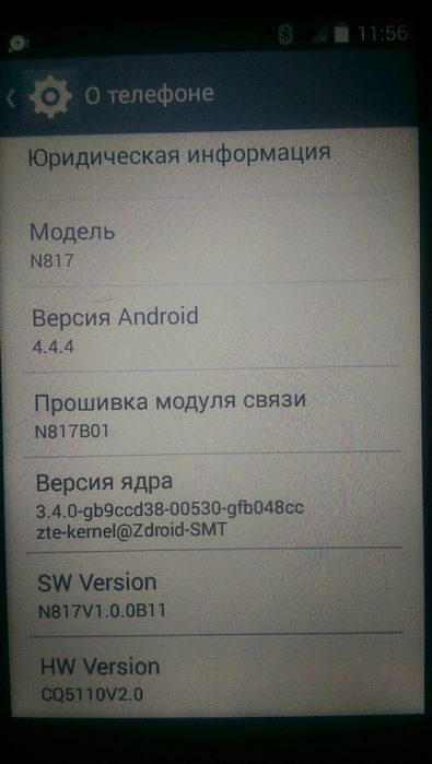 ZTE со встроенной eSIM-картой
