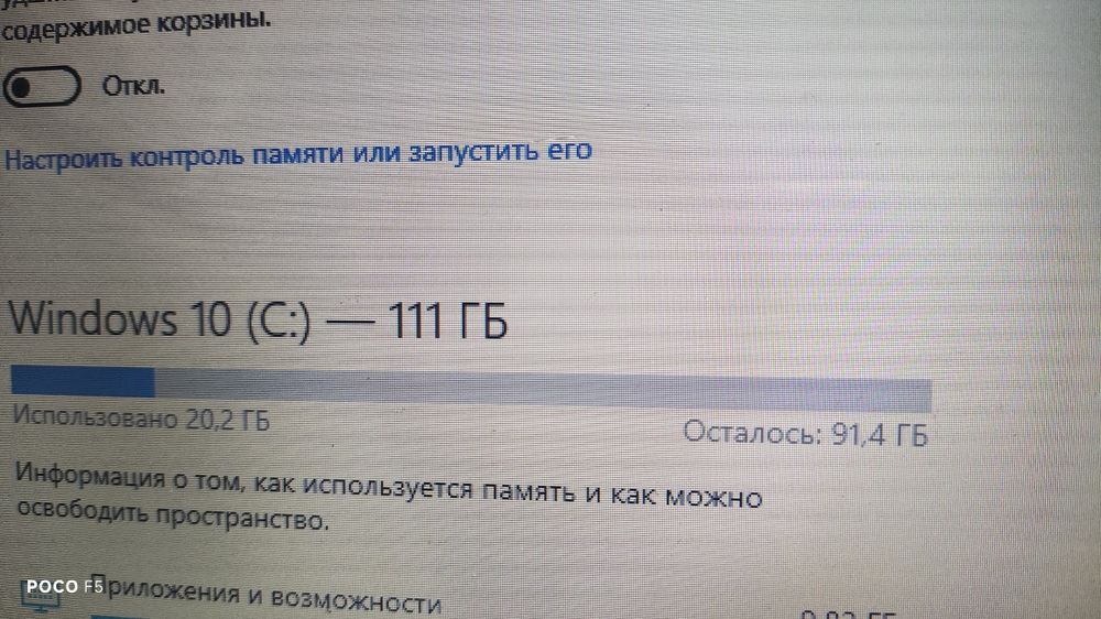 Ноутбук SSD 120gb