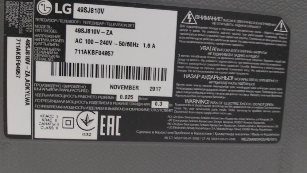 Крепление опора подставка  для телевизора