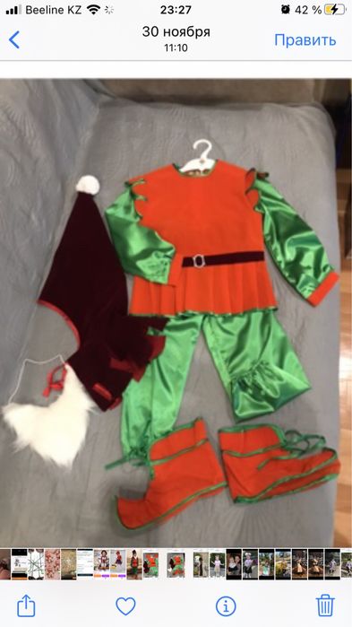 Ноаогодние костюмы