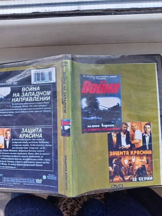 Продам DVD диски