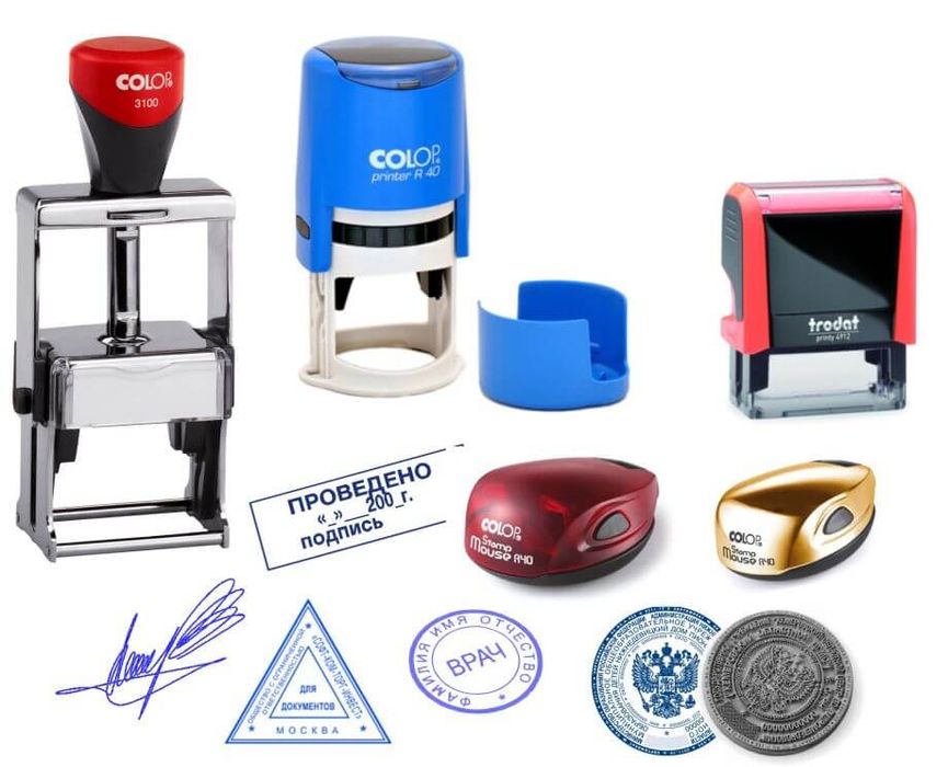 pechat yasash | печат факсимиле