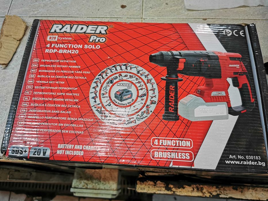 Акумолаторен перфоратор Райдер Про
