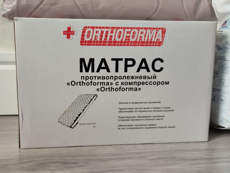 Противопоолнжневый матрас с компрессором