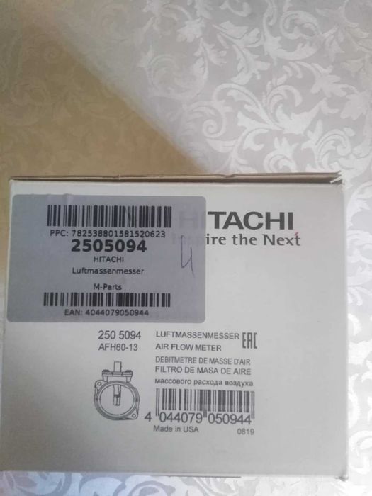 Дебитомер ЧИСТО НОВ Ford - Cougar, Focus I, Mondeo II