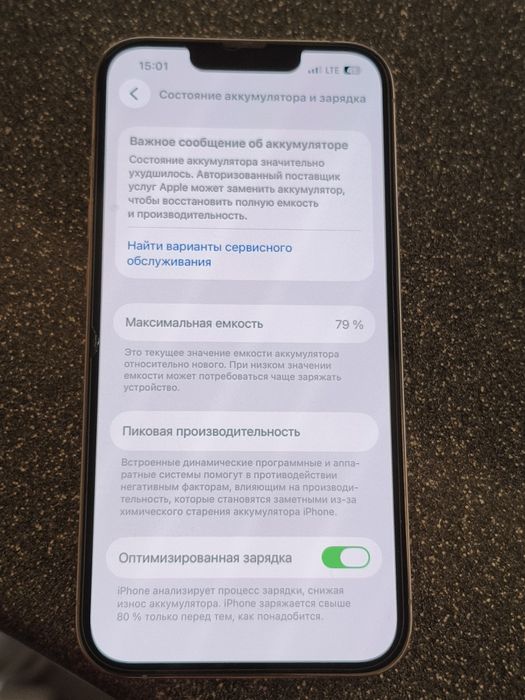 Iphone 13 pro 128  ochilmagan