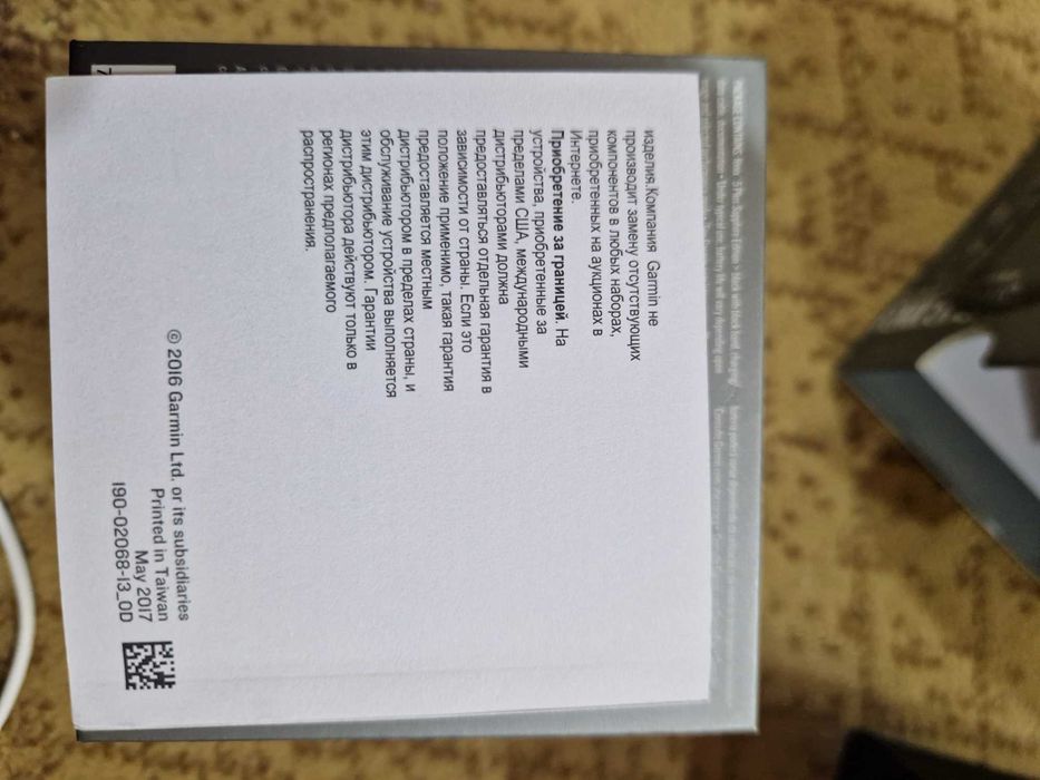 Garmin Fenix 5 Plus Sapphire