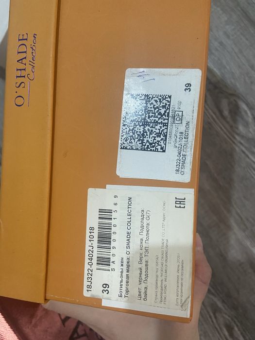 Осеннние полуботинки