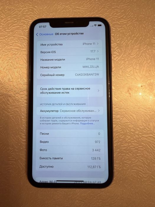 iPhone 11, 128 GB, Purple